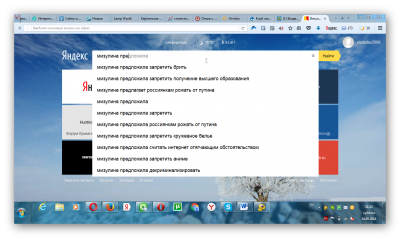 Прикрепленное изображение: Ashampoo_Snap_2016.09.24_21h22m27s_001_.png